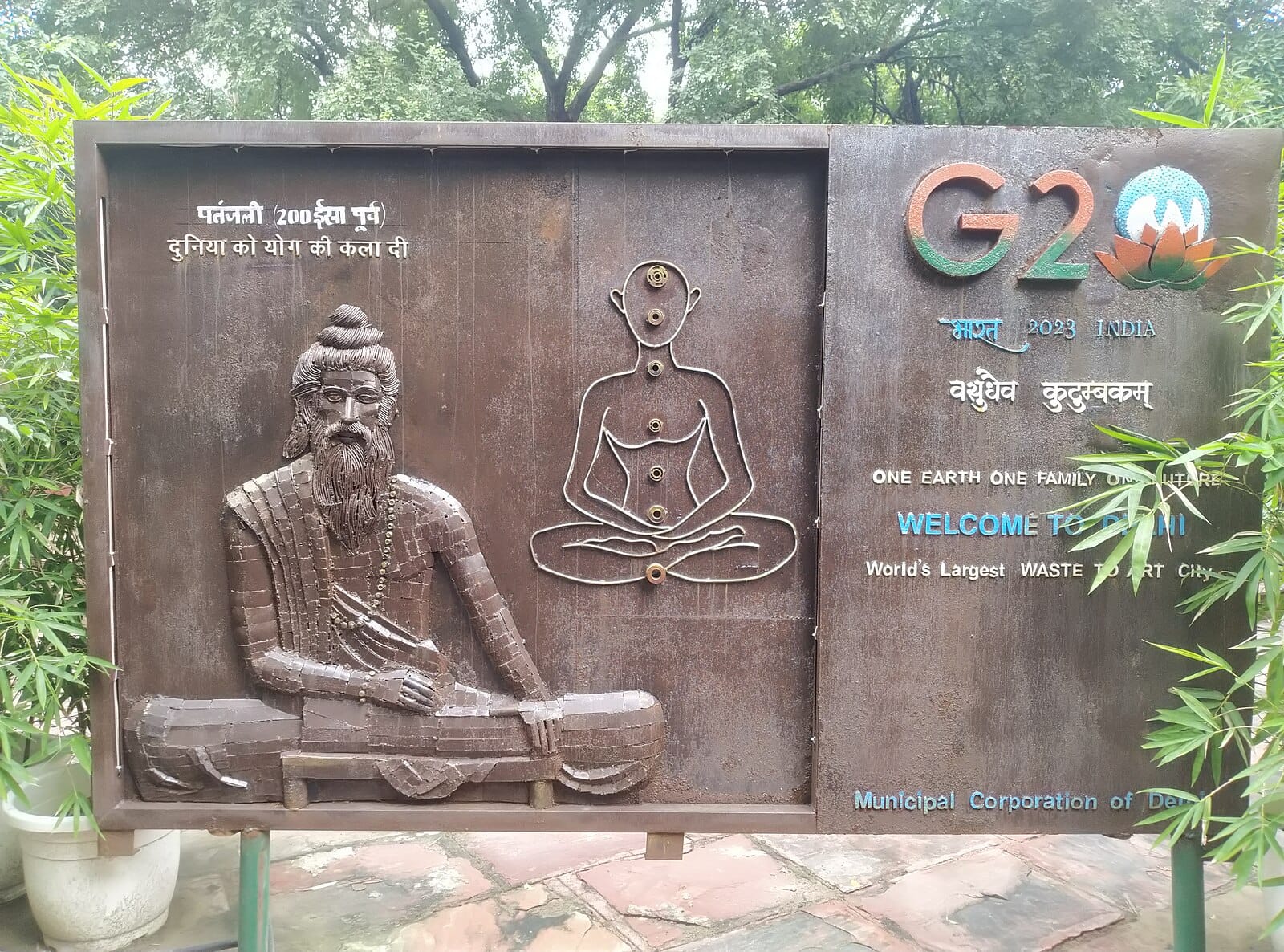 Bas-relief sculpture of Sage Patanjali in meditation, symbolizing yogic mind control and inner stillness for manifestation.