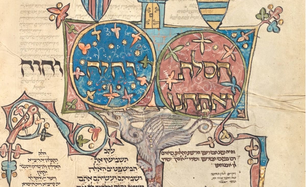 Illuminated Hebrew manuscript from the Rothschild Pentateuch depicting sacred divine names and mystical symbolism